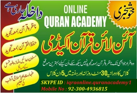 Online Quran Academy f